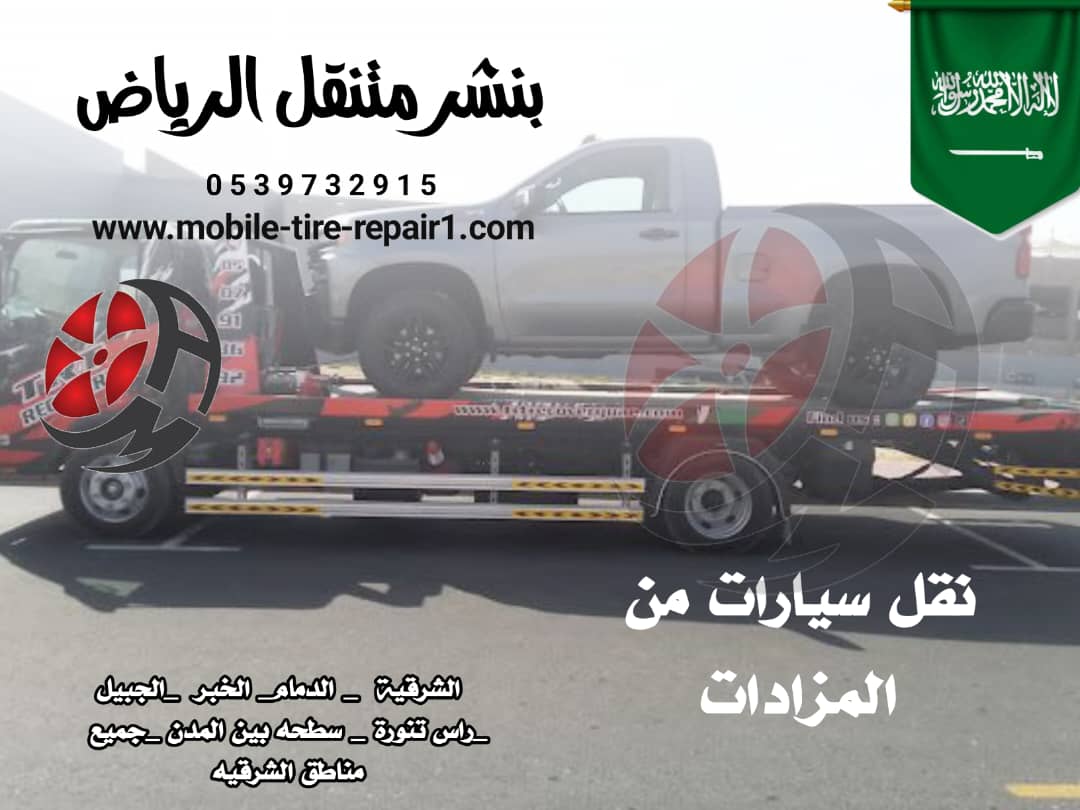 سطحه قريب من موقعي 