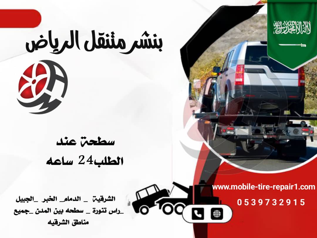 سطحه قريب من موقعي 