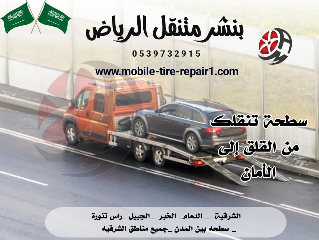 سطحه قريب من موقعي 