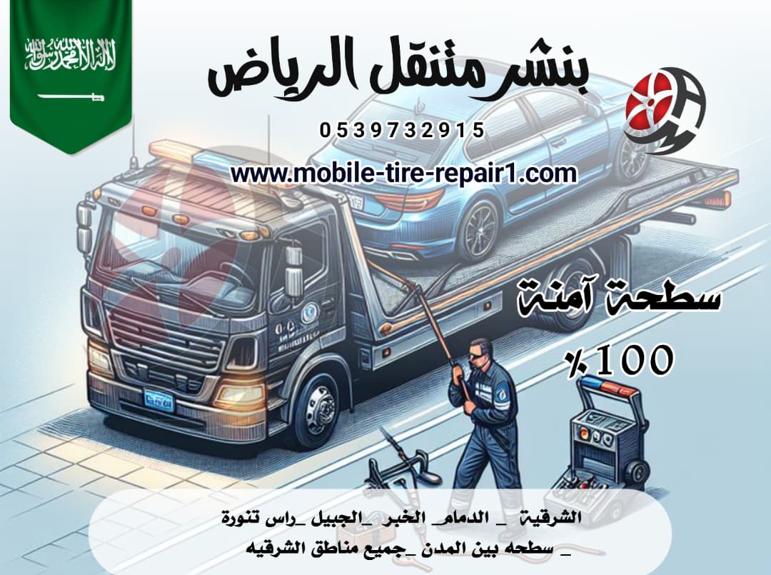 سطحه قريب من موقعي 