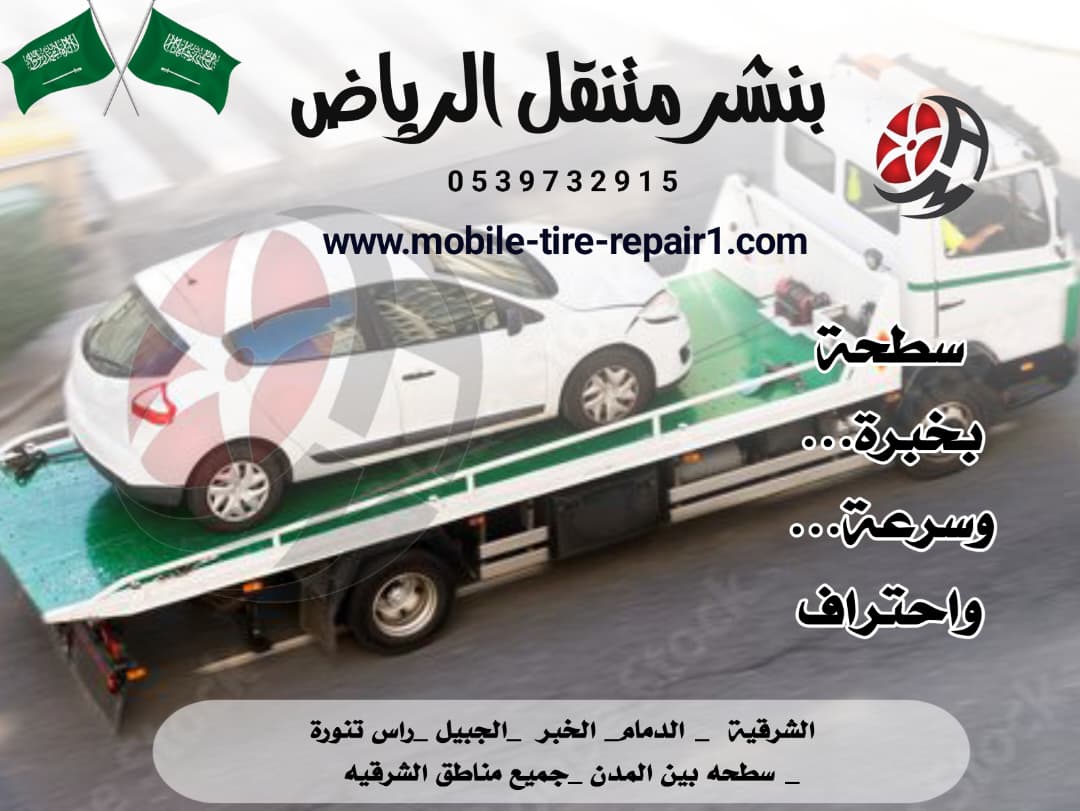 سطحه قريب من موقعي 