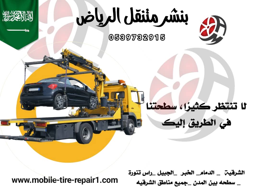 سطحه قريب من موقعي