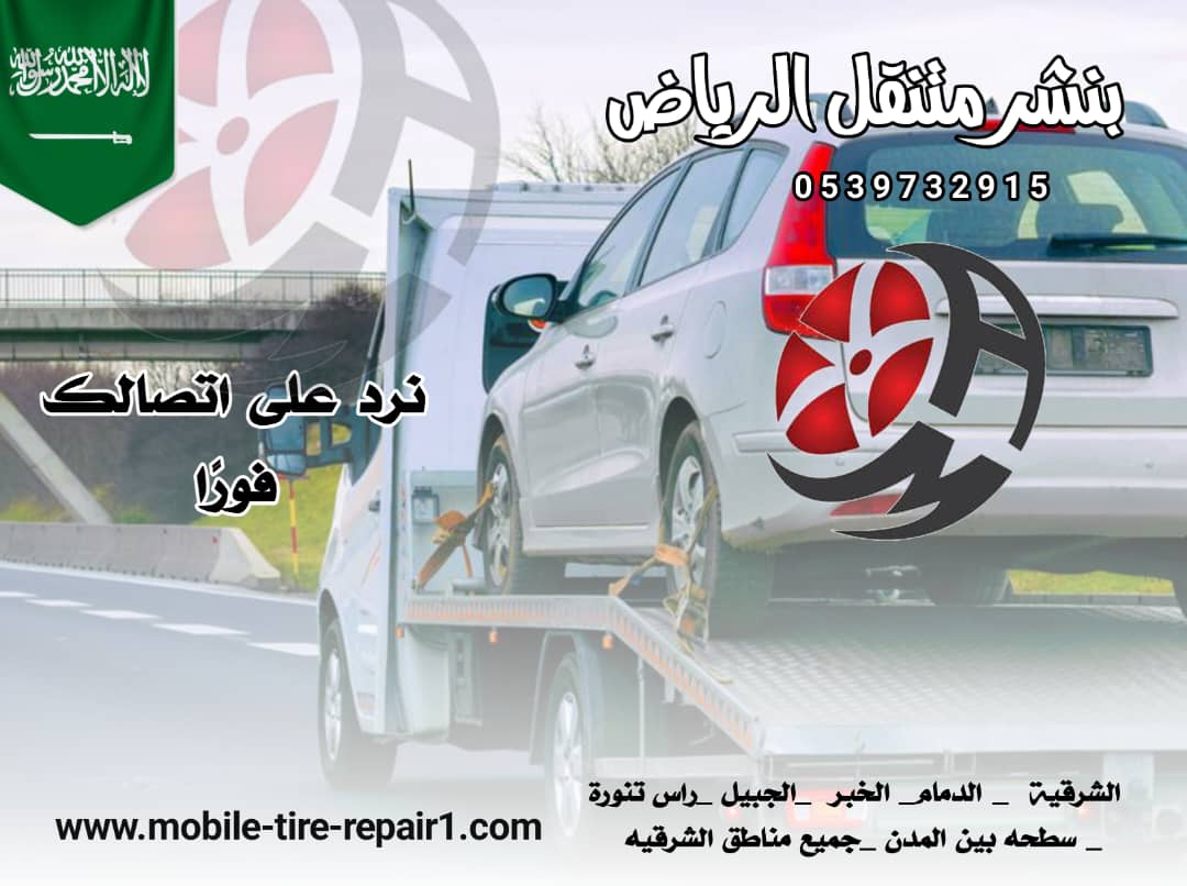 سطحه قريب من موقعي