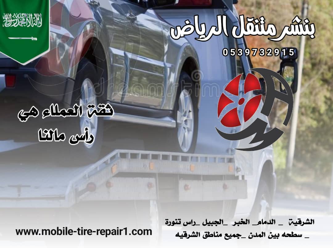 سطحه قريب من موقعي