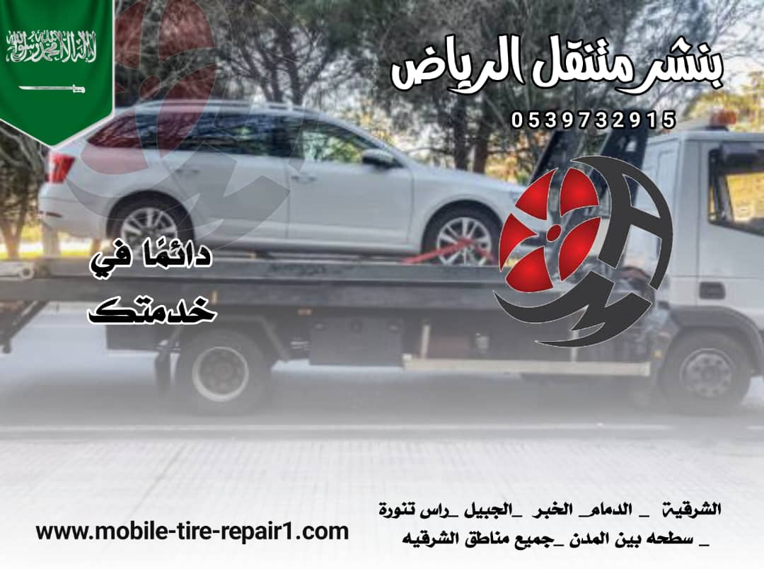 سطحه قريب من موقعي