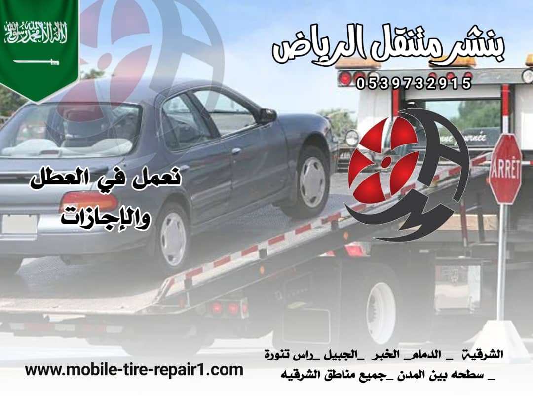 سطحه قريب من موقعي