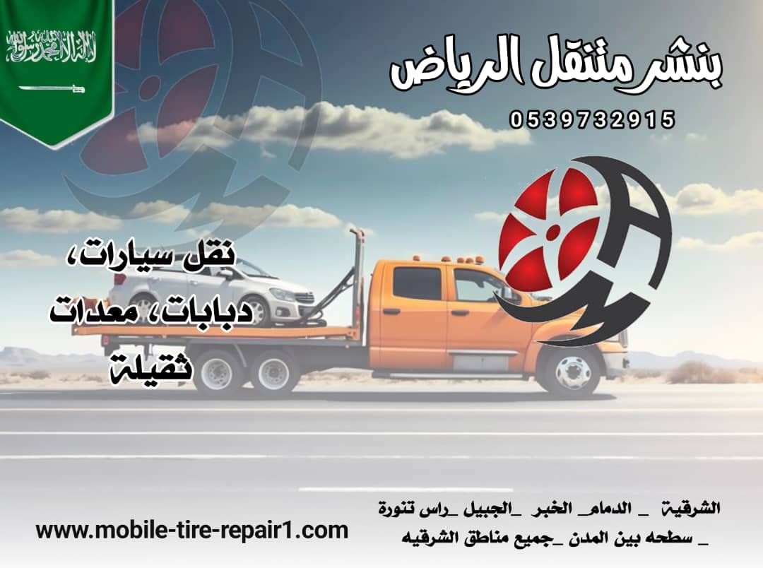 سطحه قريب من موقعي