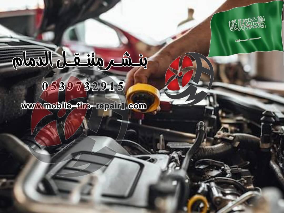 تغير بطارية السيارة 