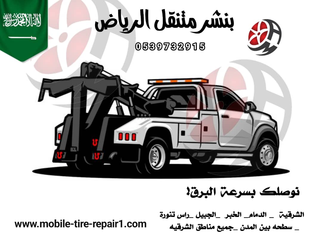 سطحه قريب من موقعي 