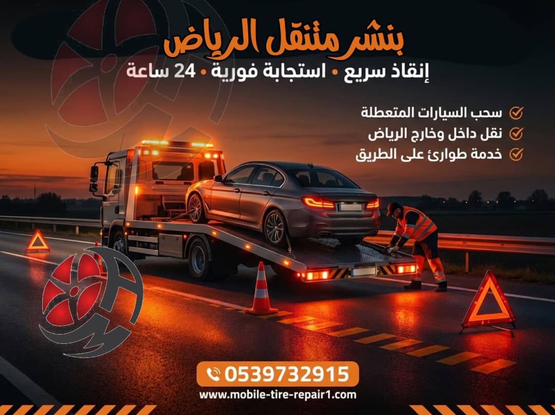 سطحه قريب من موقعي 