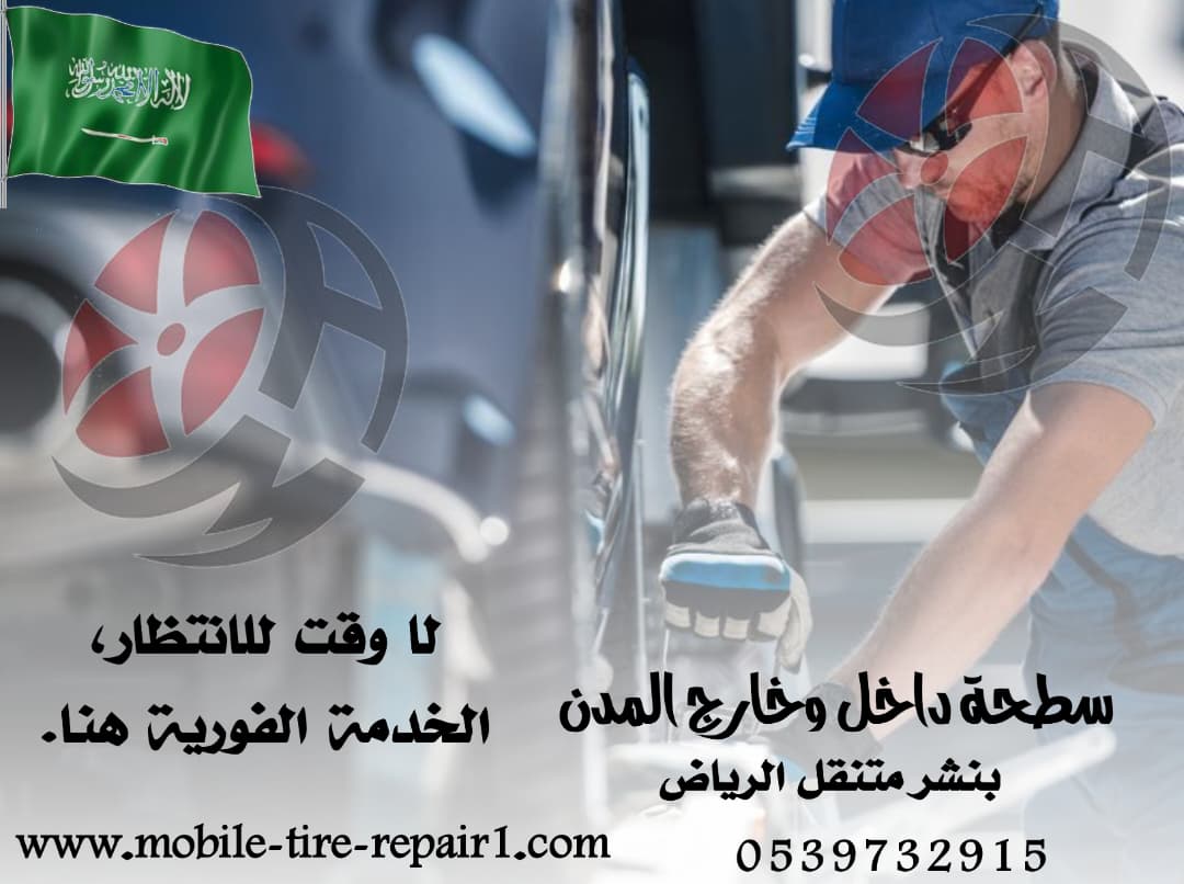 سطحة سحب سيارات معطلة بأسعار مناسبة