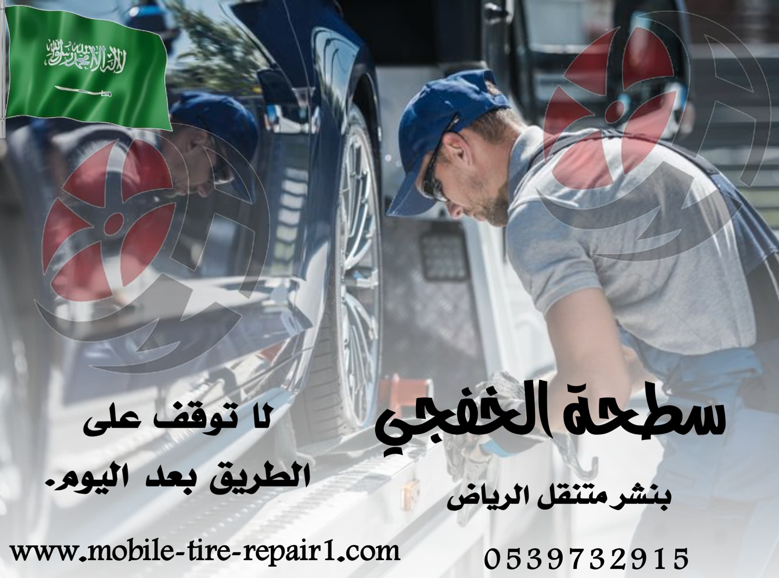 سطحه قريب من موقعي 