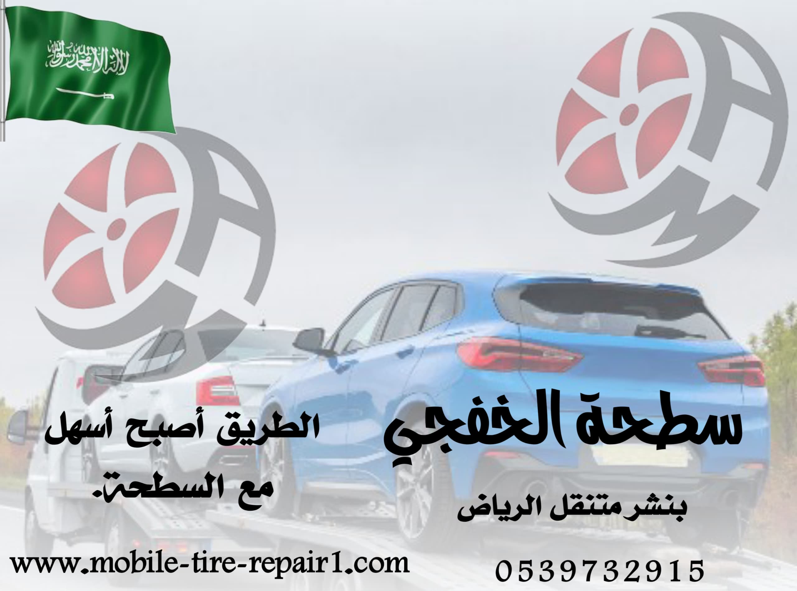 سطحه قريب من موقعي 