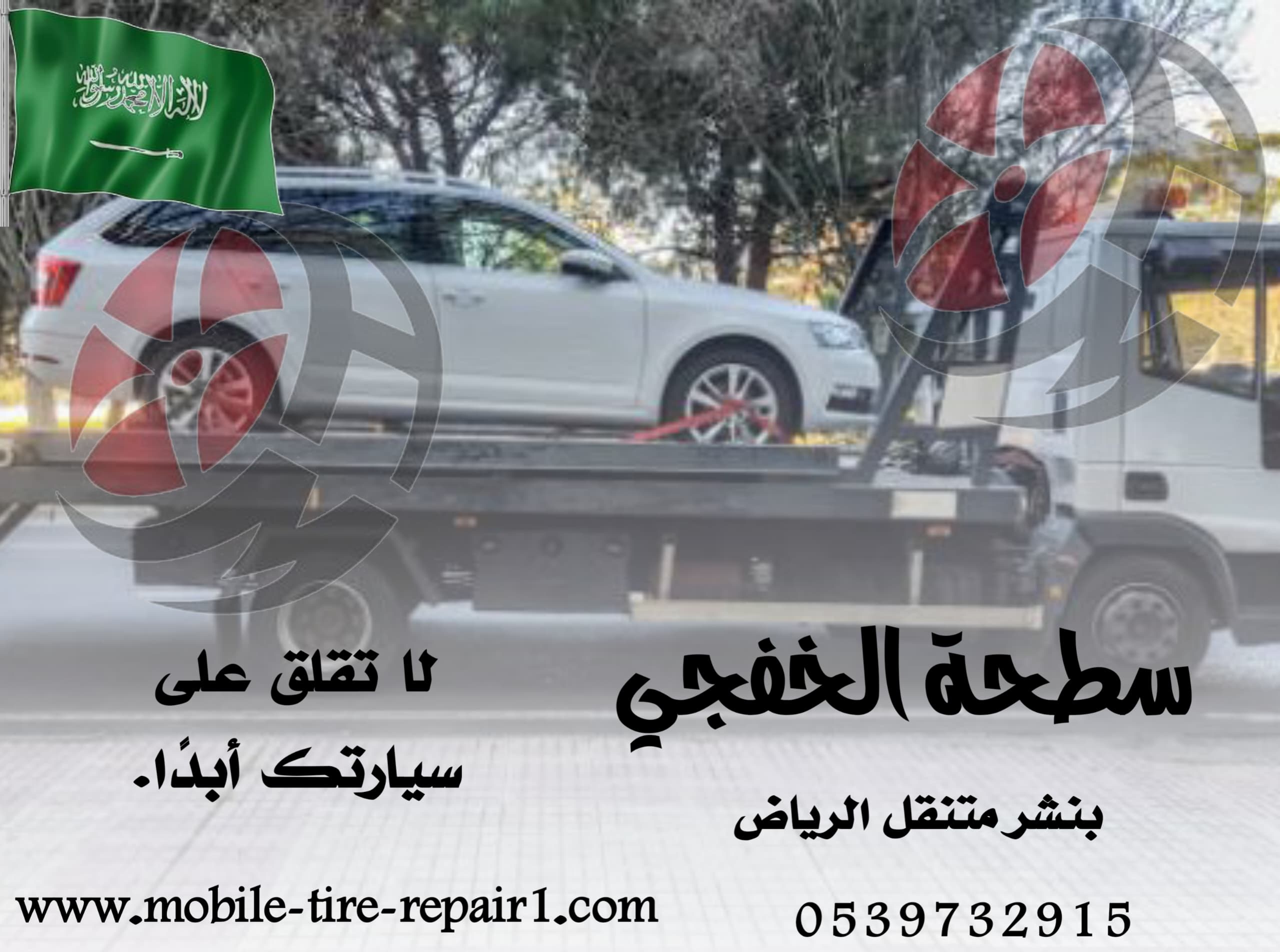 سطحه قريب من موقعي 