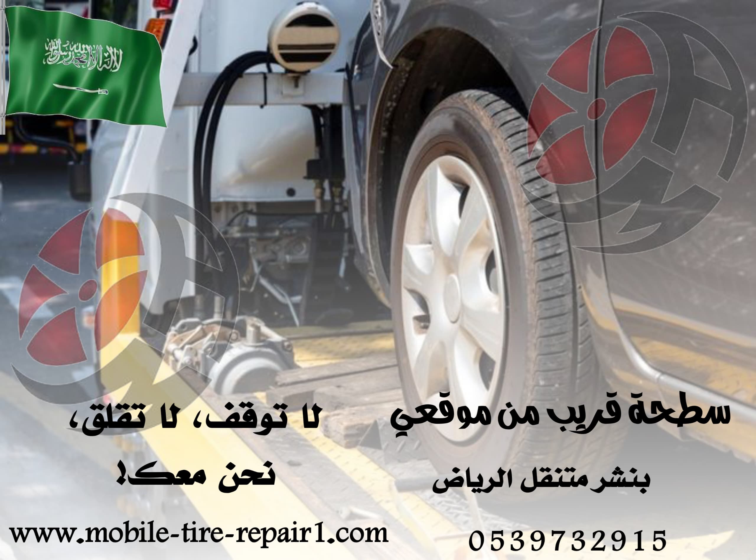 سطحه قريب من موقعي 