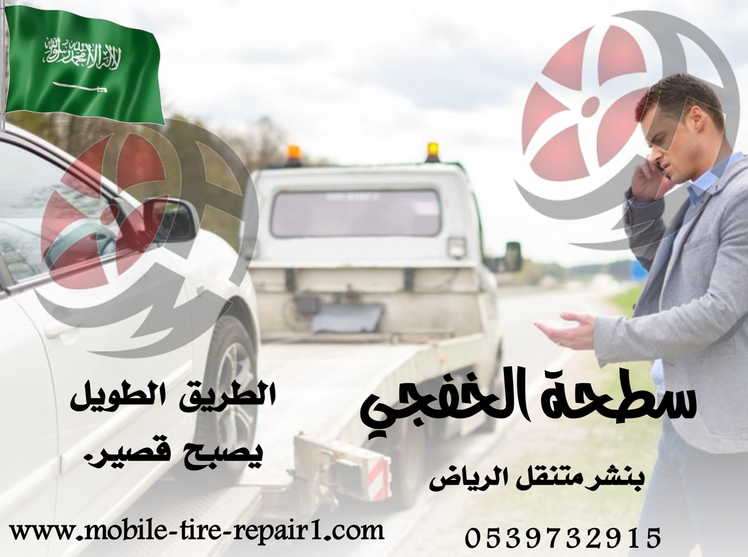 سطحه قريب من موقعي 