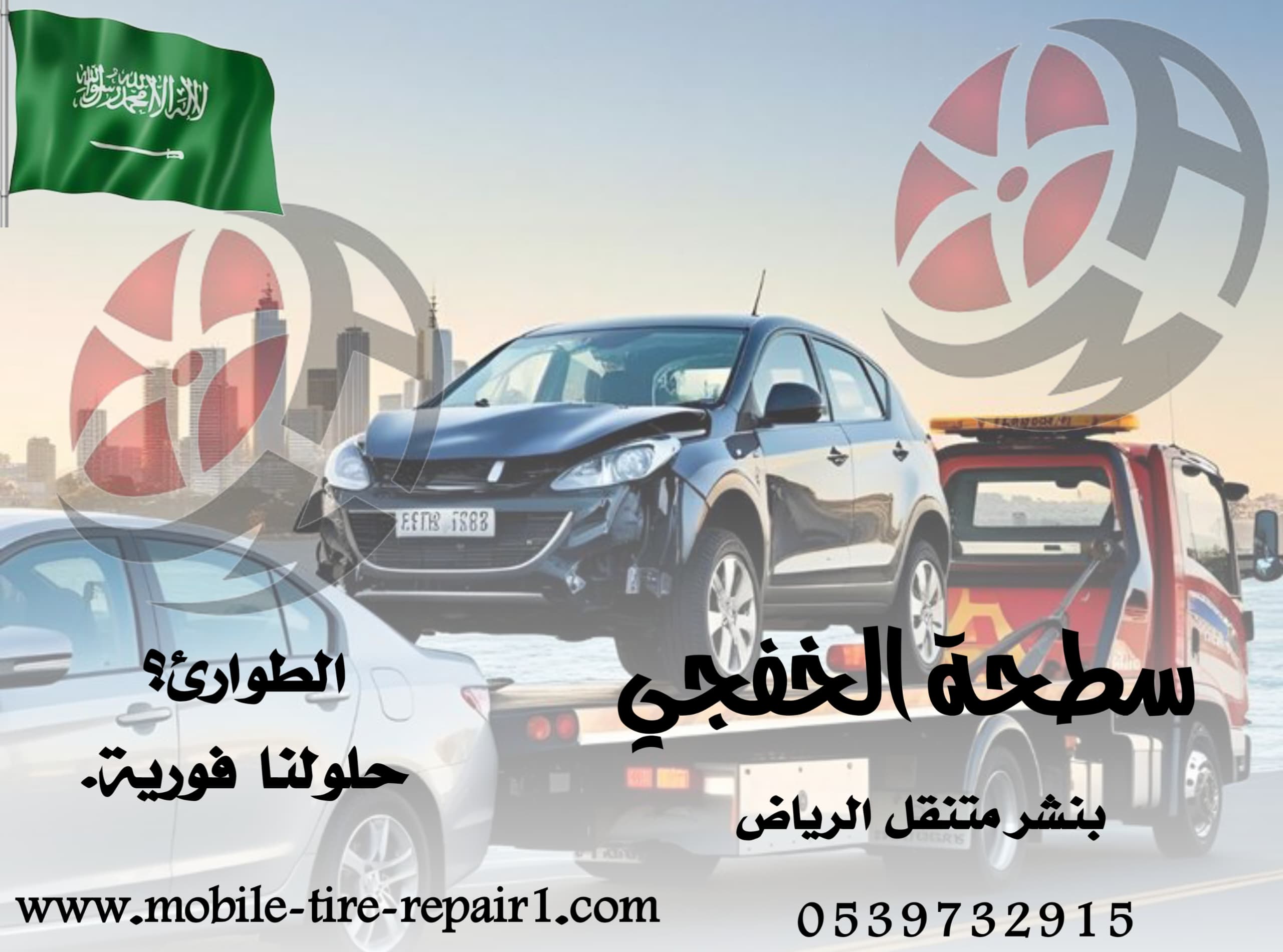 سطحه قريب من موقعي 