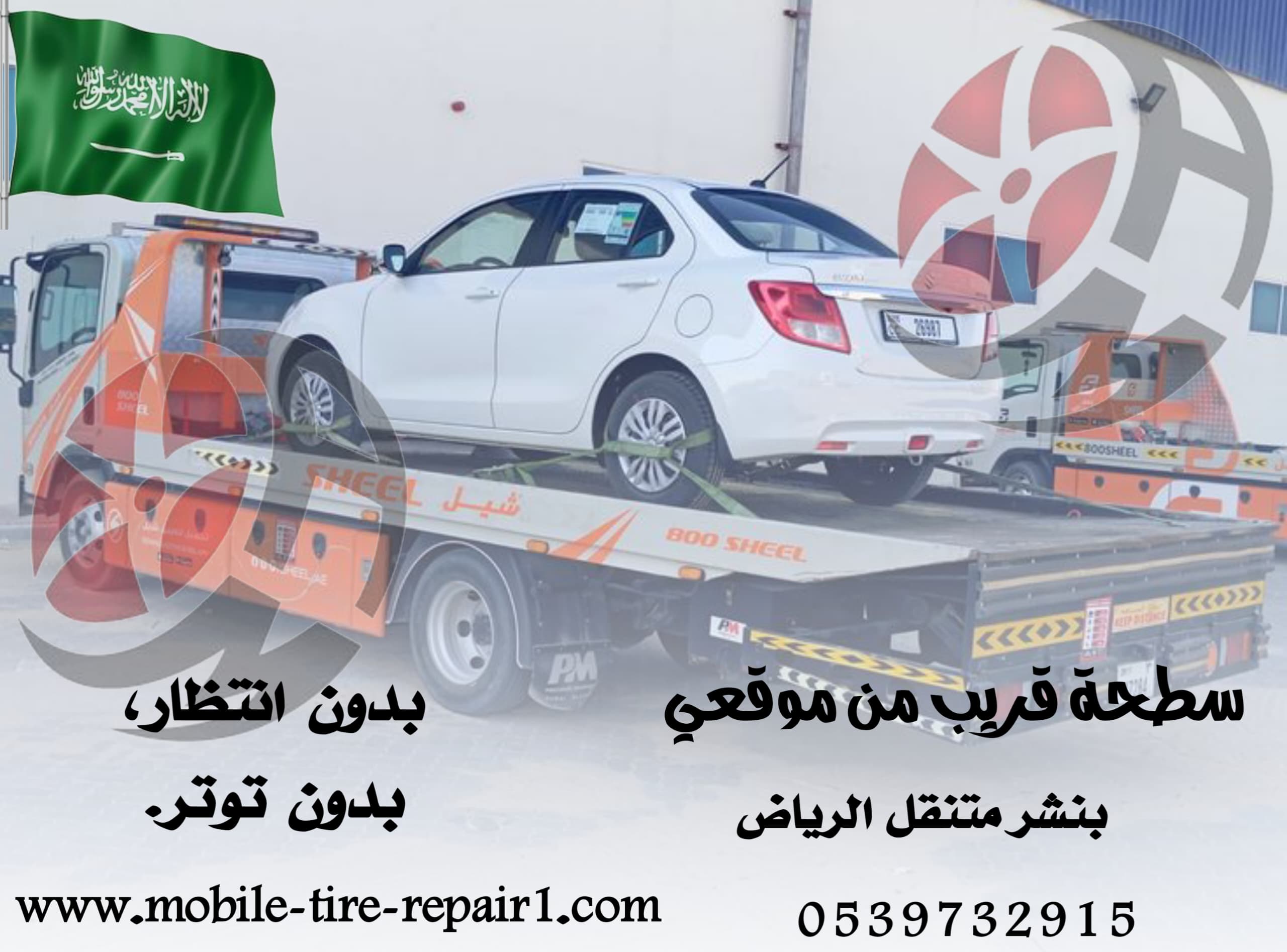 سطحه قريب من موقعي 