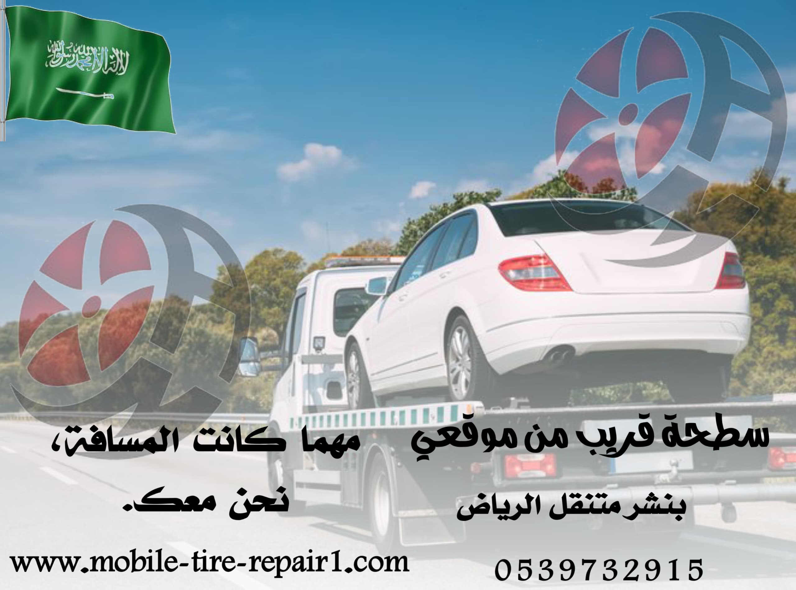 سطحه قريب من موقعي 