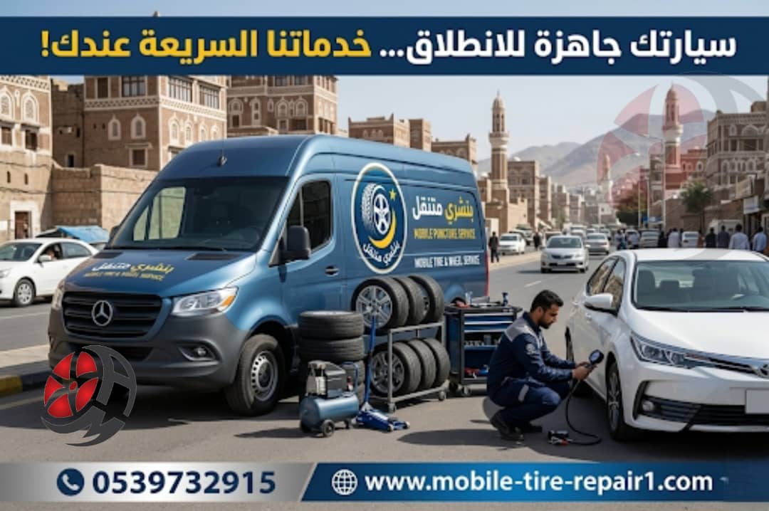 فتح باب السيارة والمفتاح بالداخل