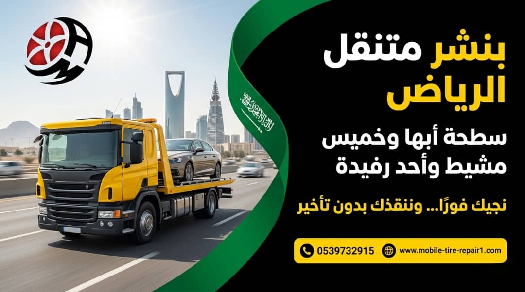 سطحه قريب من موقعي