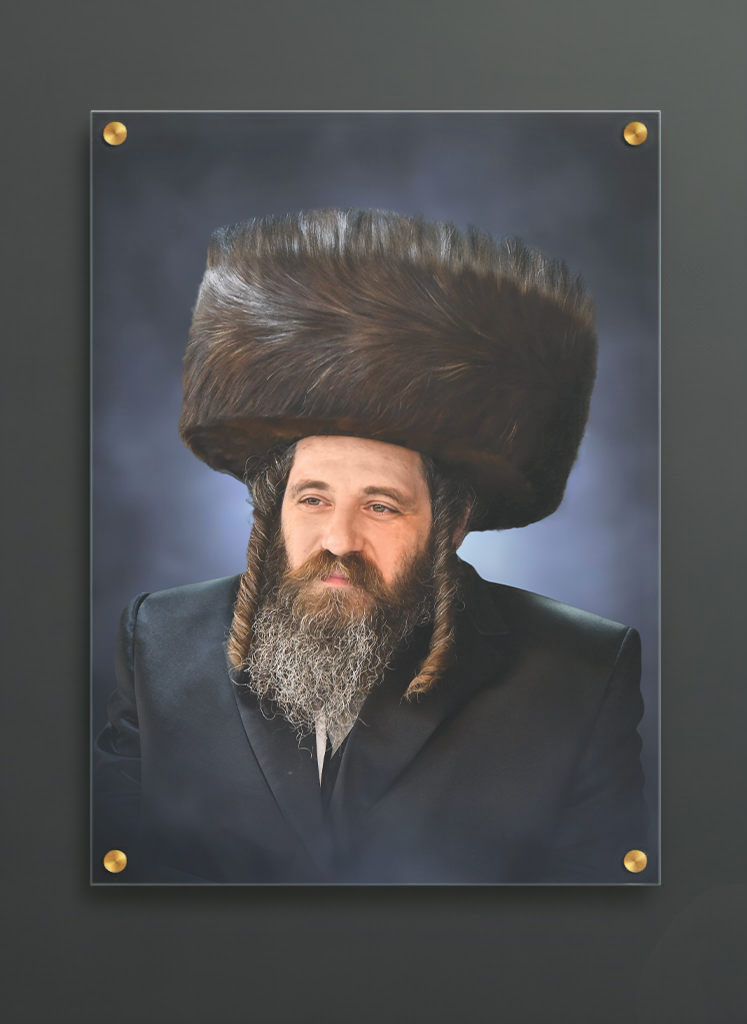 האדמור מפיטסבורג