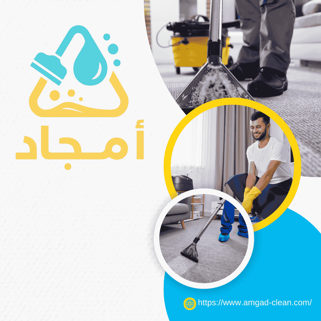  حافظ على مفروشاتك نظيفة لفترة أطول