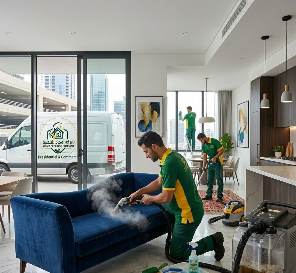 افضل شركة تنظيف