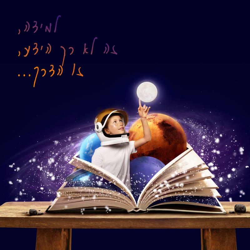 רוצים עובדים מודרכים? עובדים שיודעים מה לעשות בכל שלב?