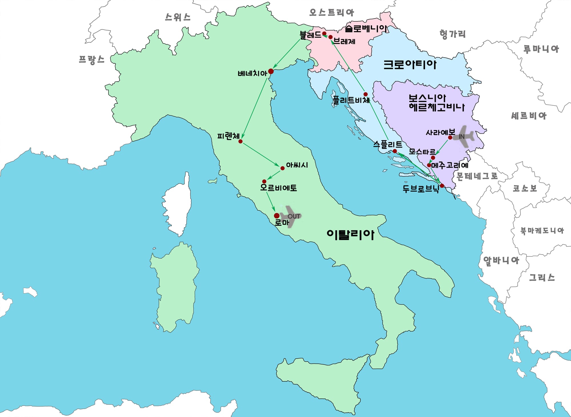 발칸+이태리 11일