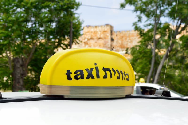 מוניות שדה נחמיה - קרית שמונה