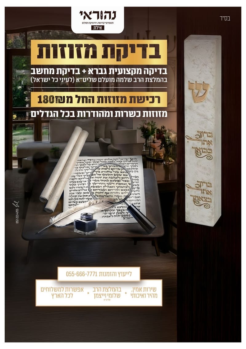 וידאו  thumbnail