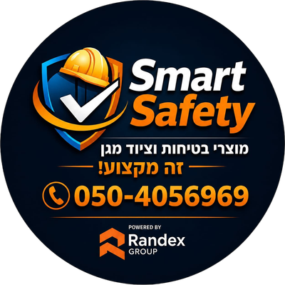 סמארט סייפטי - מיגון למחסנים ומפעלים