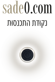 שדה·אפס
