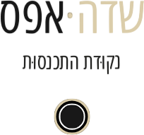 שדה·אפס