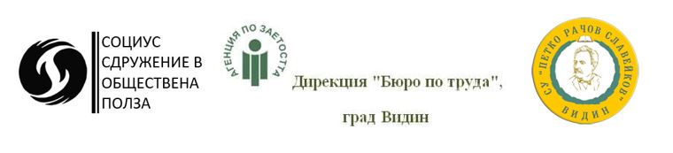 № BG05SFPR001-1.007-0010-C01