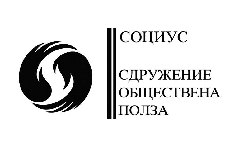 Проект „Общност в многообразие: културен диалог и равни възможности“