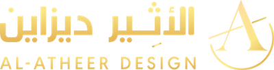 الأثِــير ديزاين