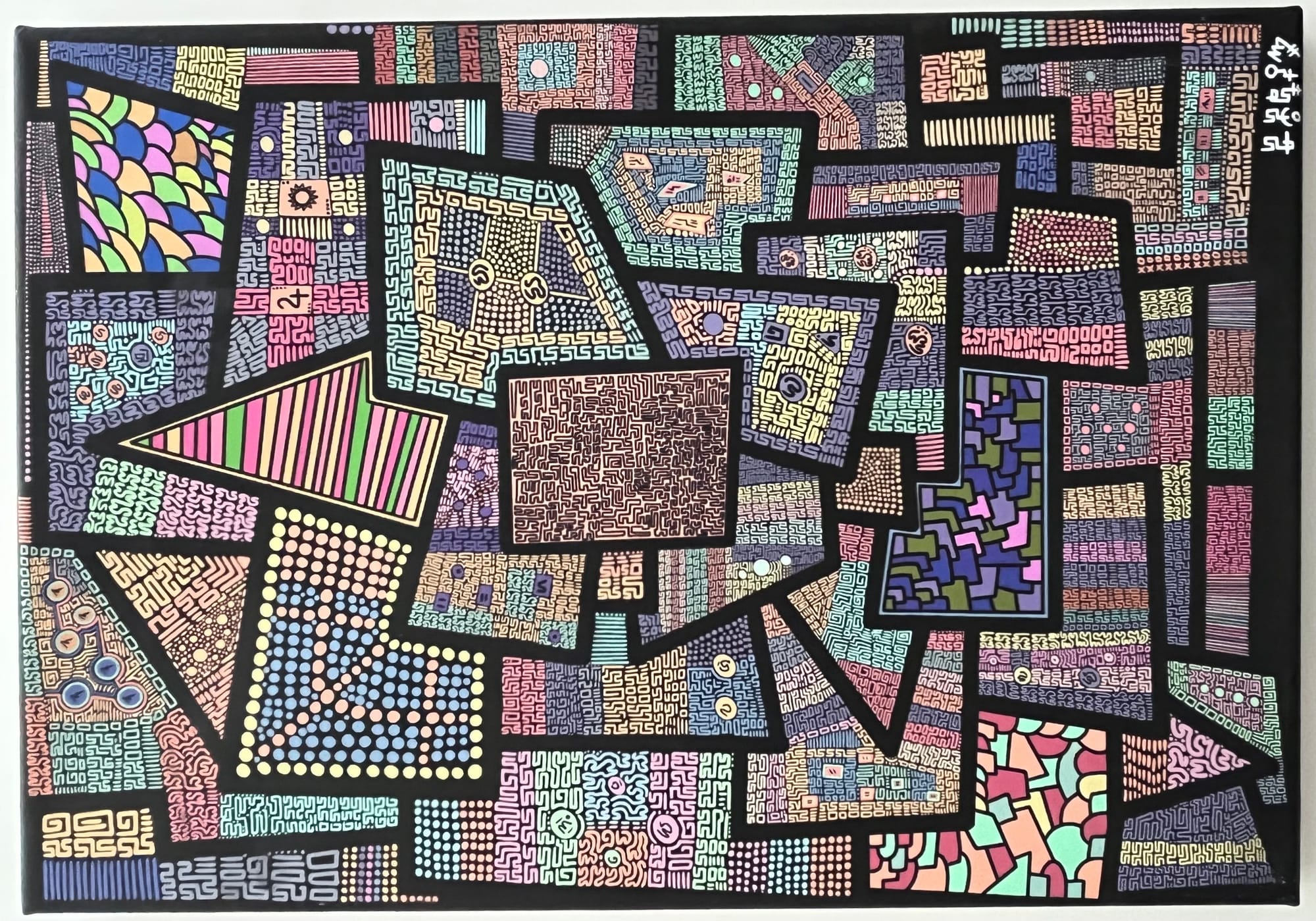 Free Your Mind by Jus Gana