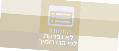 רוזמרין
