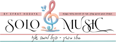 אפרת הודיה - סולו מיוזיק