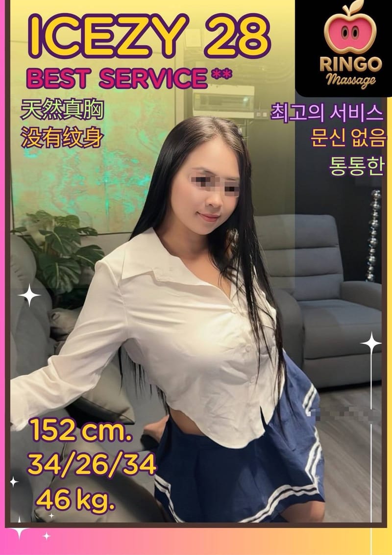 list of girls