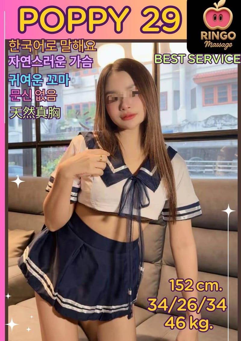 list of girls