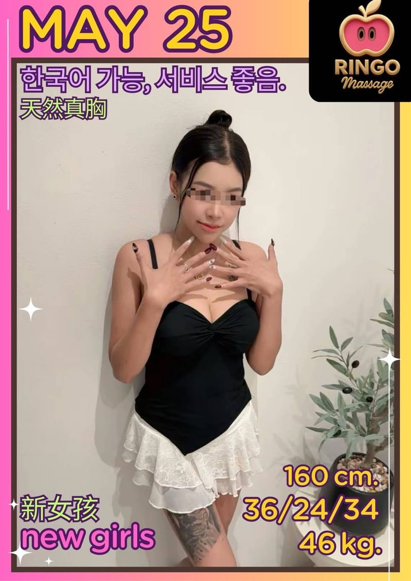 list of girls