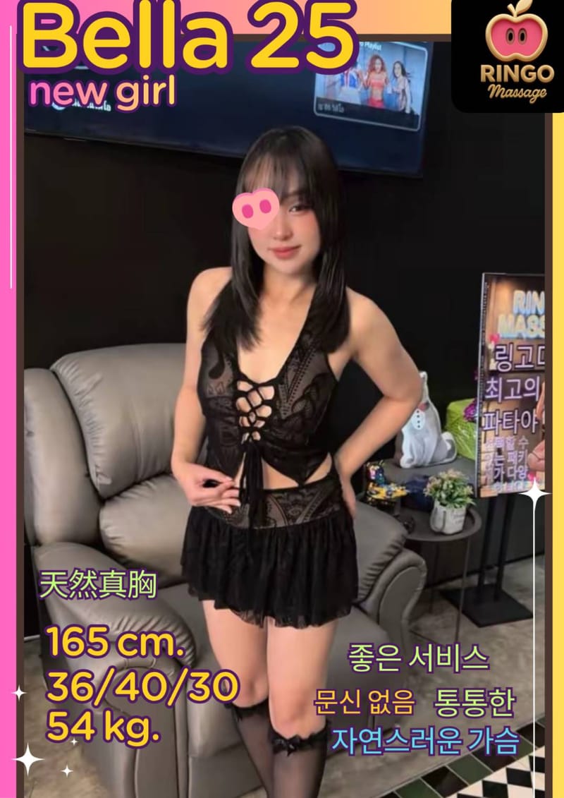 list of girls