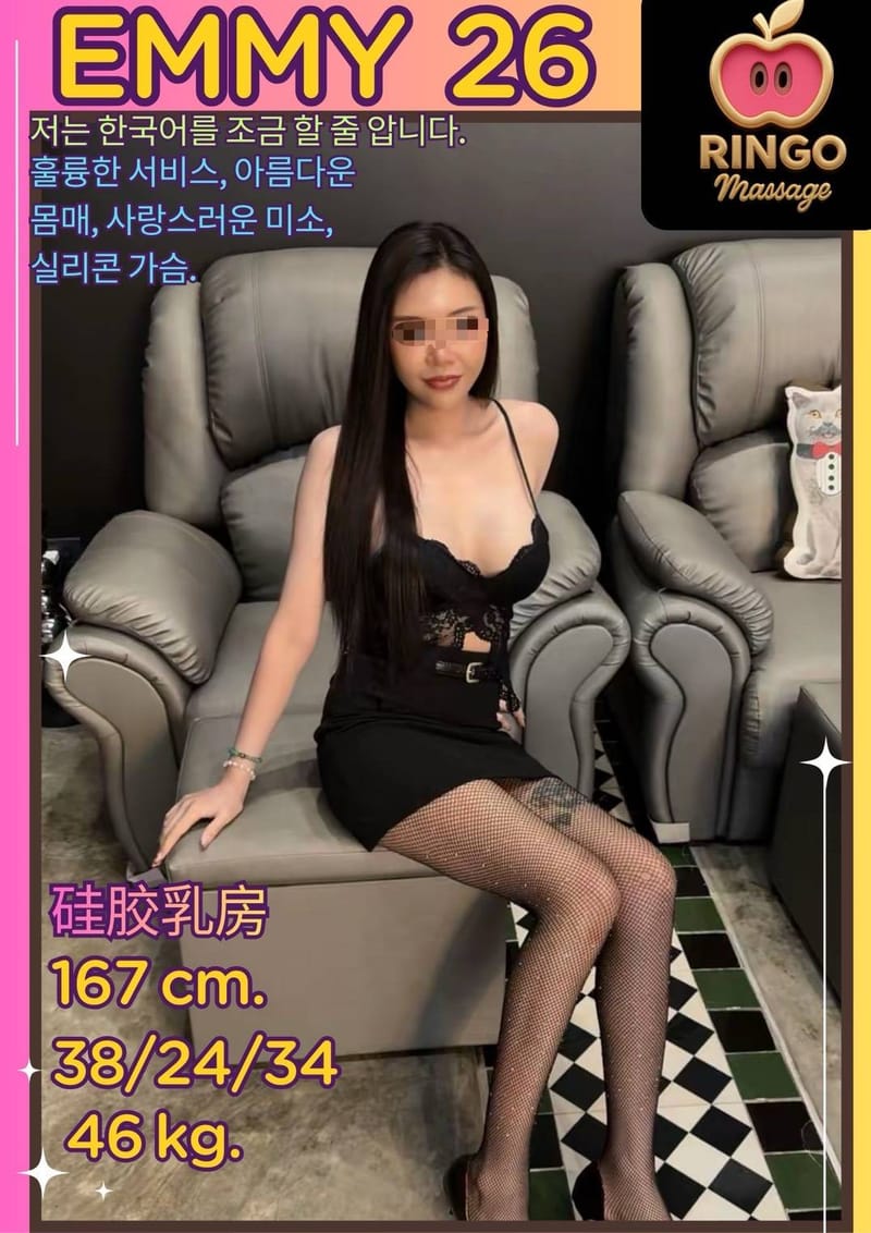 list of girls