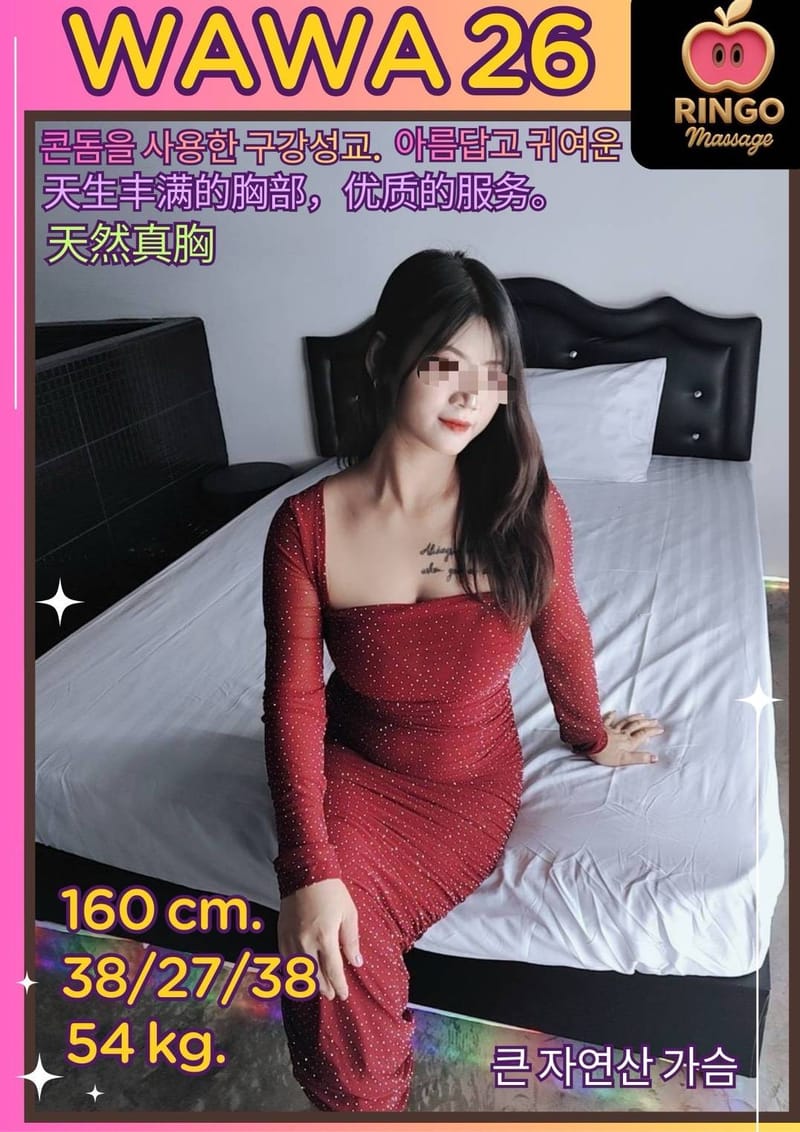 list of girls