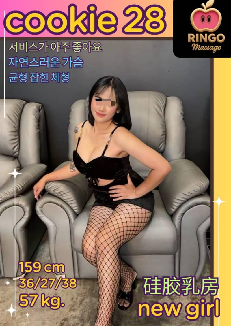 list of girls