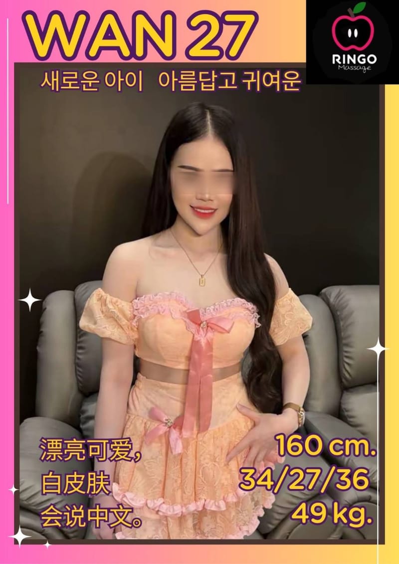 list of girls
