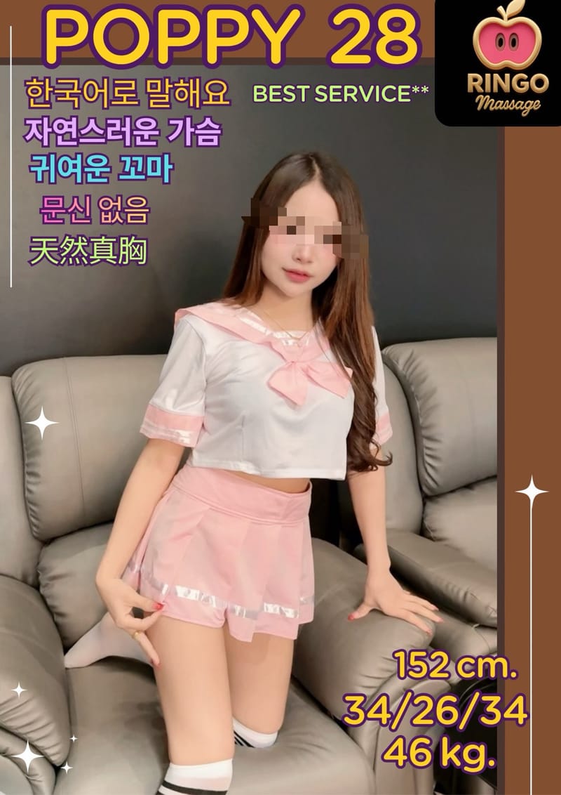list of girls